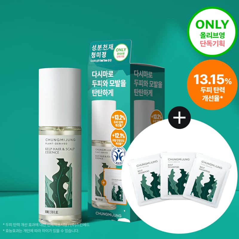 CHUNGMIJUNG Kelp Hair & Scalp Essence Set (+Shampoo 21ml)