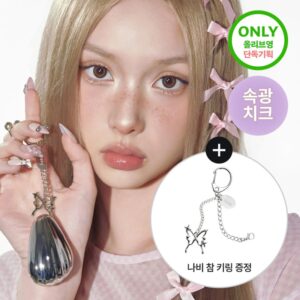 [Wonswant Edition] NAMING Blurry Cheek Balm Set (+Silver Keyring)