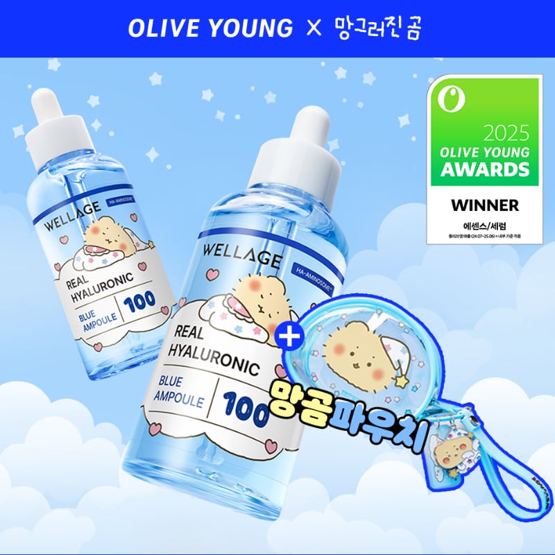 WELLAGE Real Hyaluronic Blue 100 Ampoule 75ml Double Pack (+Cream + mangomee PVC Pouch)