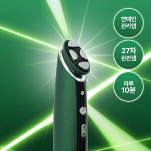 Honbody EMS Eye Green + Booster Gel