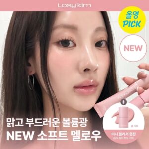 LOSY KIM PDRN Tinted Lip Ampoule Set (+ Mini Blusher)