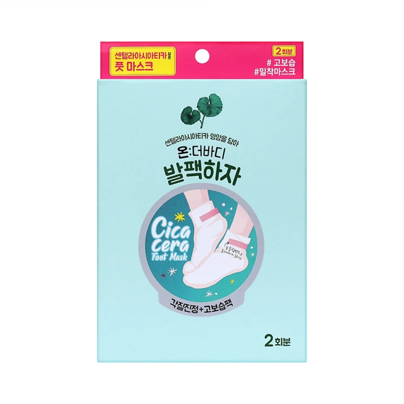 ON THE BODY Cicacera Foot Mask (2-use supply)