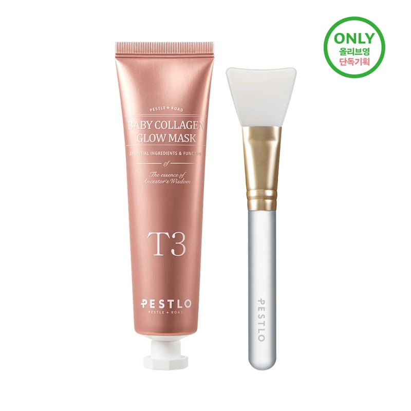 pestlo T3 Baby Collagen Glow Mask Set (+Jelly Brush)