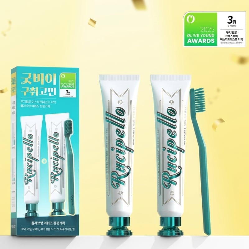 Rucipello Mystic Forest Toothpaste (Set / Single)