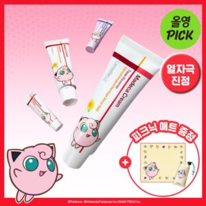 Centellian24 Madeca Cream Time Reverse 50ml Double Pack (+15ml + PDRN 15ml + picnic mat)