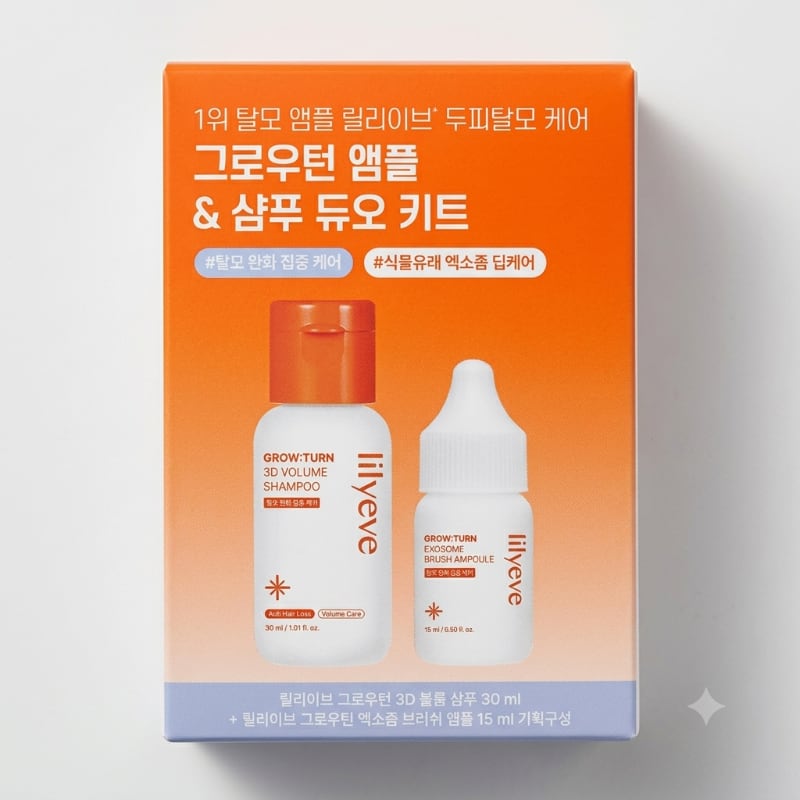 lilyeve Glow:Turn Ampoule & Shampoo duo kit